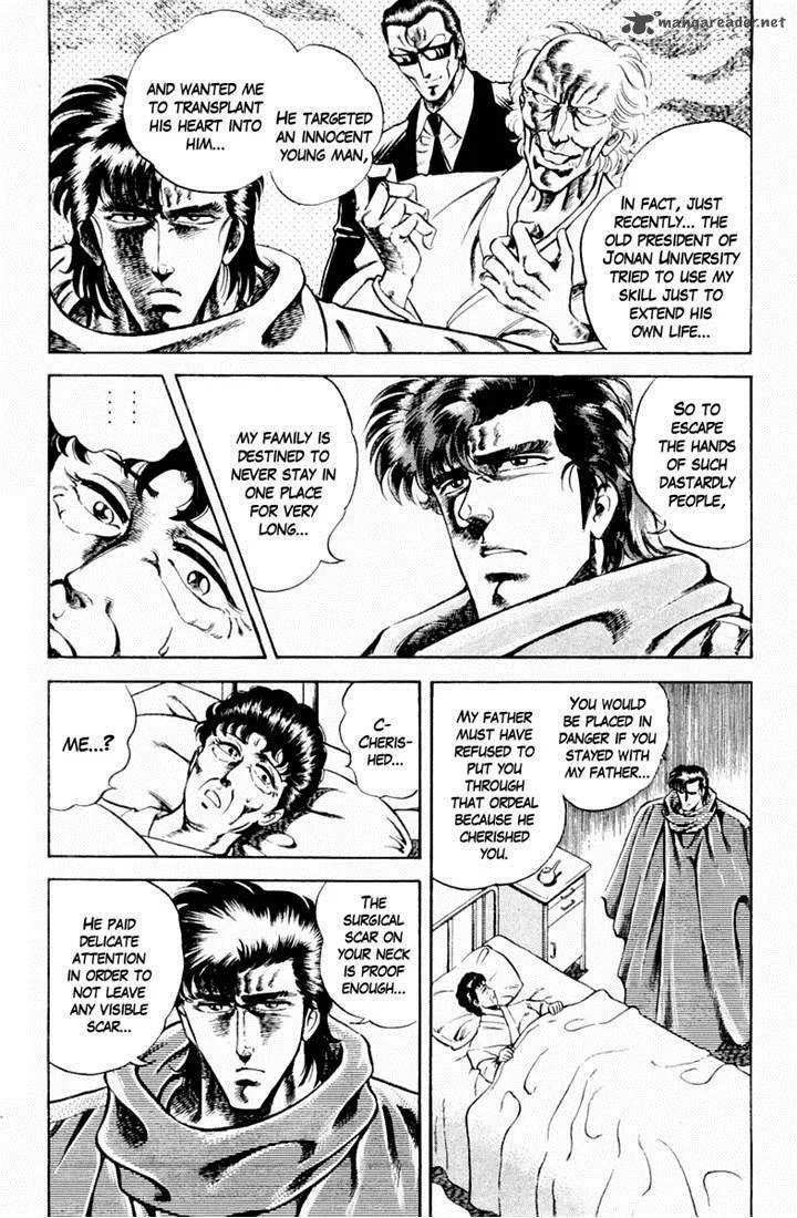 Super Doctor K Chapter 13 page 16