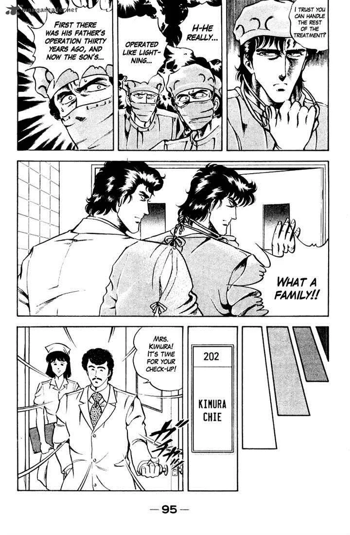 Super Doctor K Chapter 13 page 9