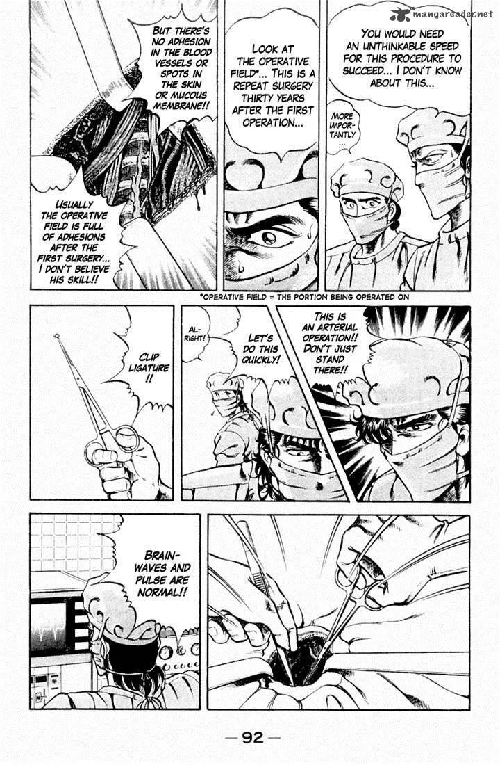 Super Doctor K Chapter 13 page 6