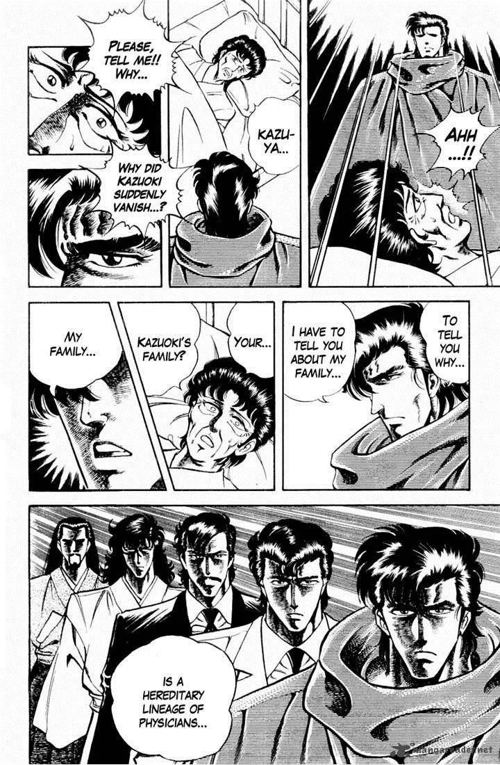 Super Doctor K Chapter 13 page 14