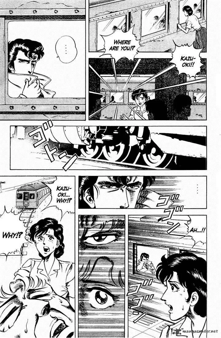 Super Doctor K Chapter 13 page 13
