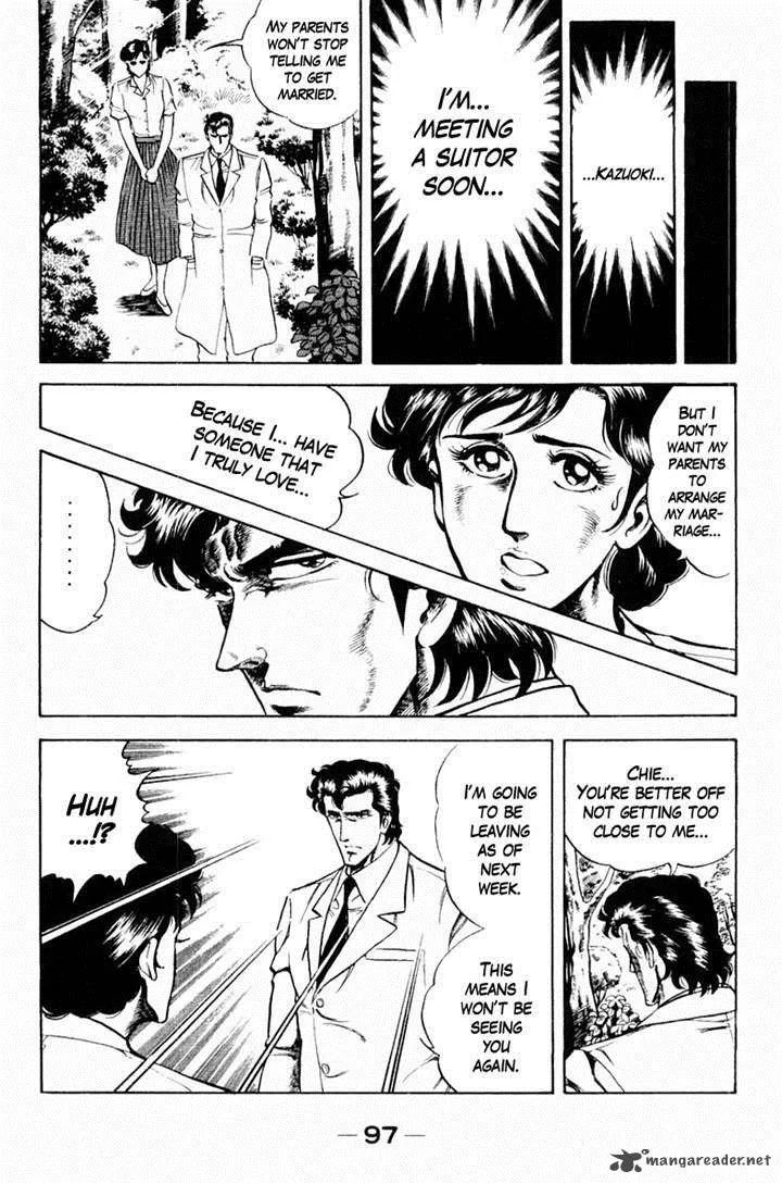 Super Doctor K Chapter 13 page 11