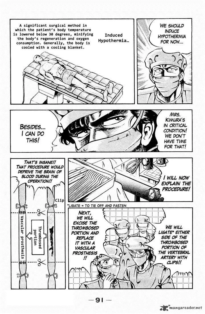Super Doctor K Chapter 13 page 5