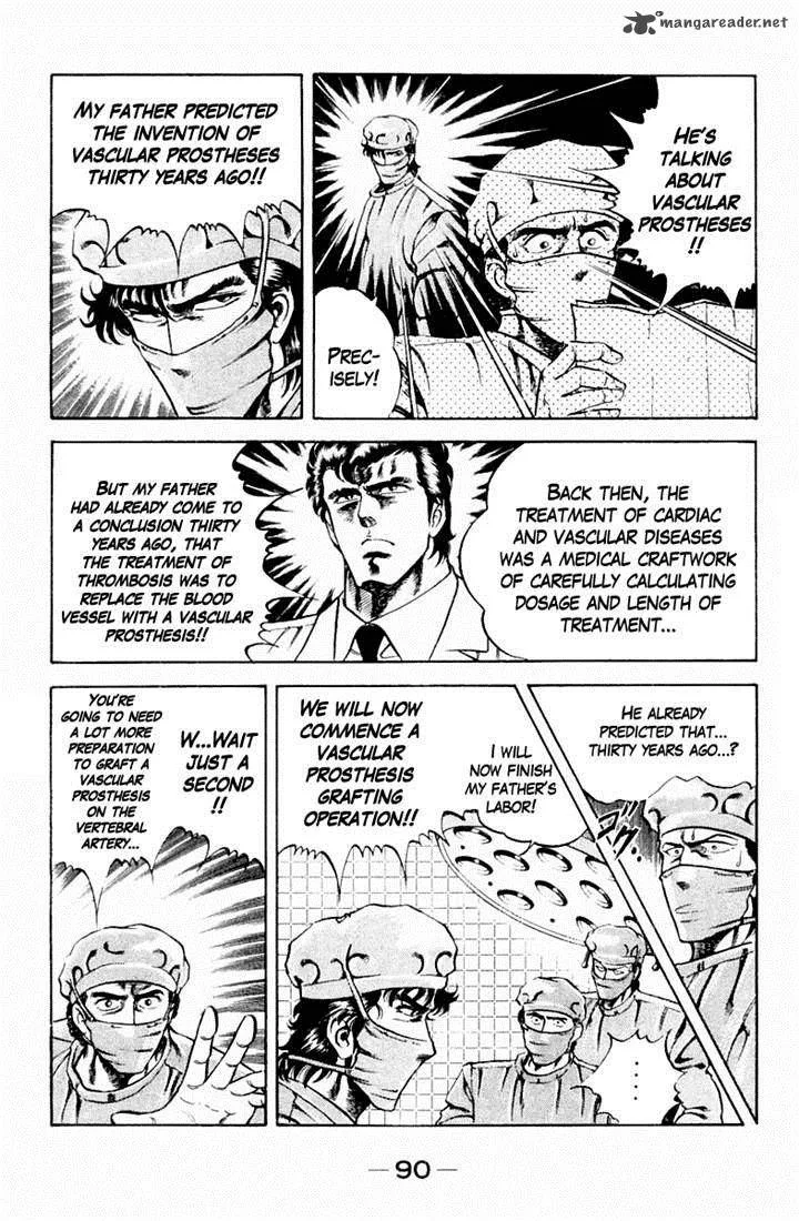 Super Doctor K Chapter 13 page 4