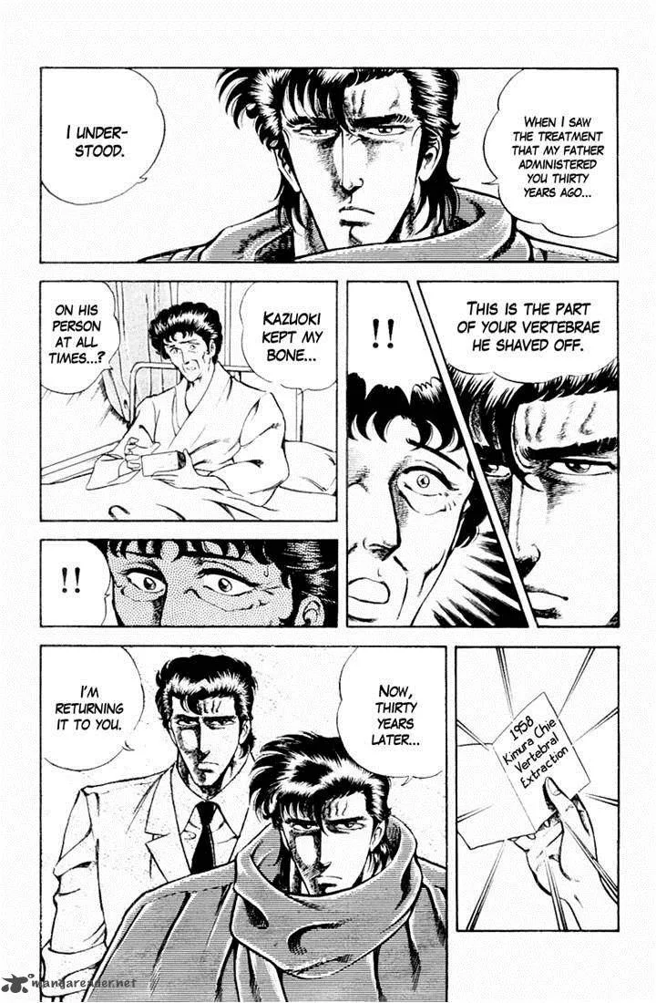 Super Doctor K Chapter 13 page 18