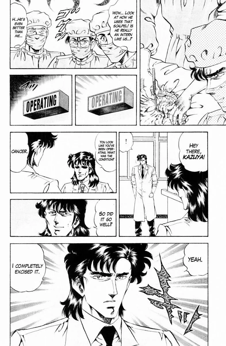 Super Doctor K Chapter 130 page 16