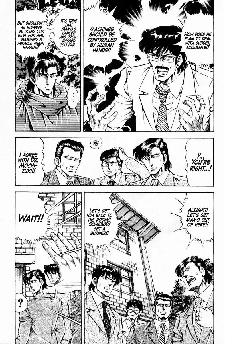 Super Doctor K Chapter 130 page 5