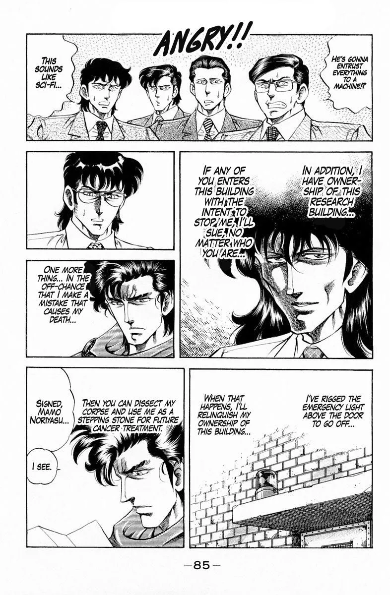 Super Doctor K Chapter 130 page 3
