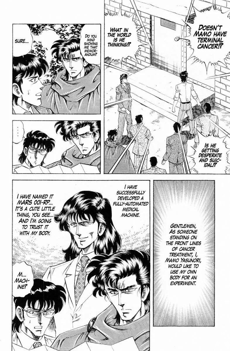 Super Doctor K Chapter 130 page 2