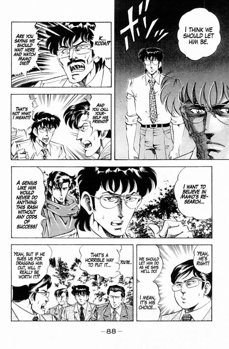 Super Doctor K Chapter 130 page 6