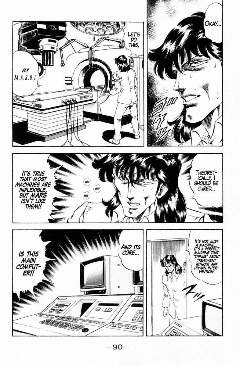 Super Doctor K Chapter 130 page 8