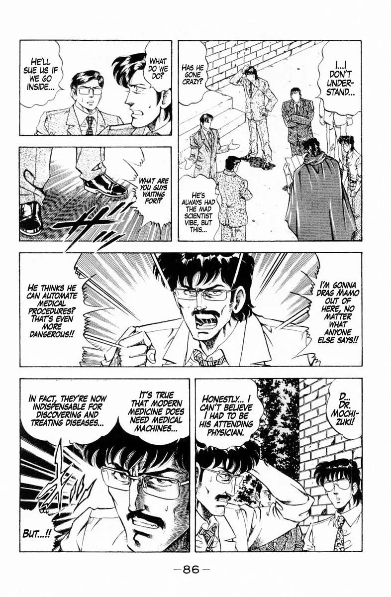 Super Doctor K Chapter 130 page 4