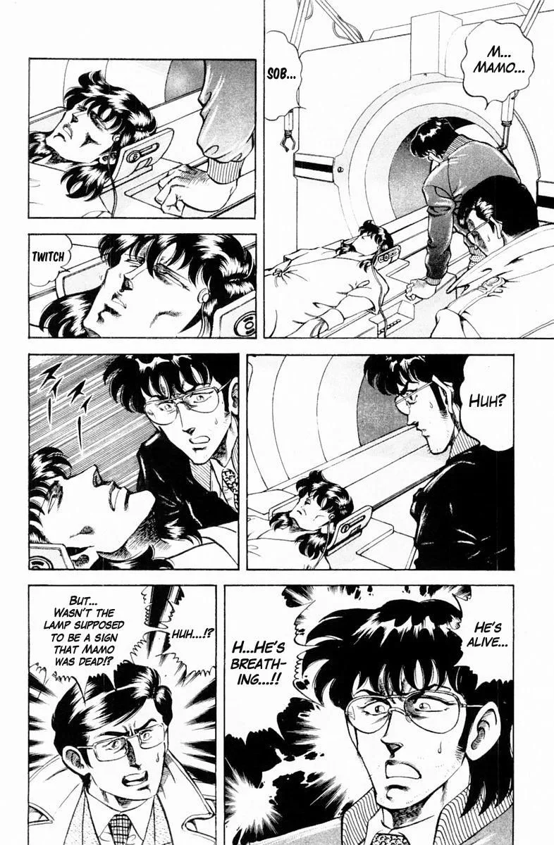 Super Doctor K Chapter 131 page 4