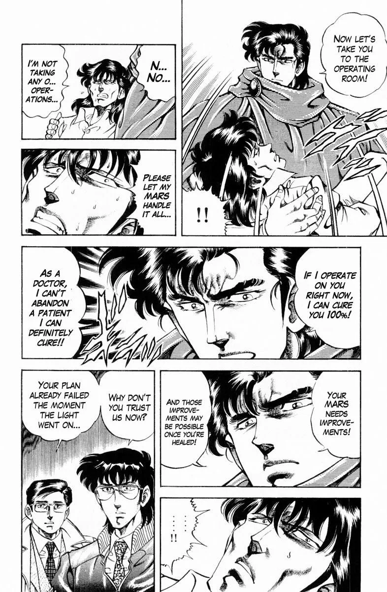 Super Doctor K Chapter 131 page 8