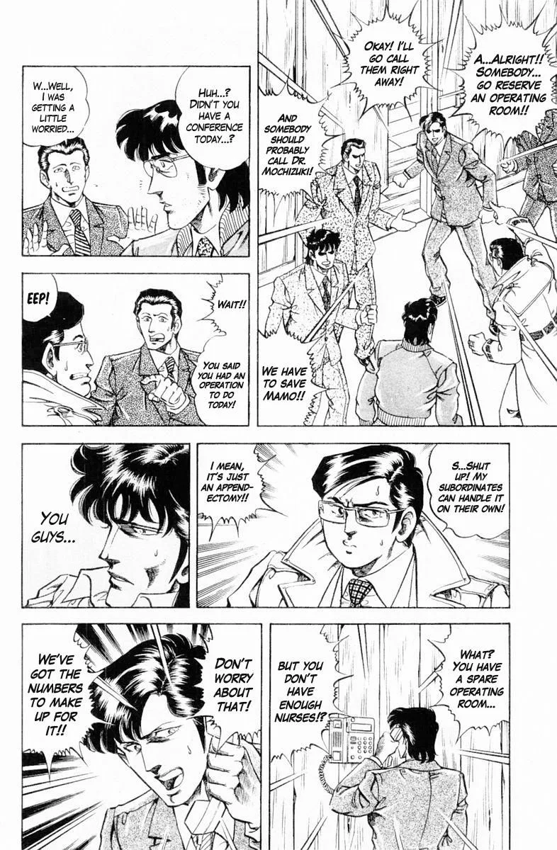 Super Doctor K Chapter 131 page 10