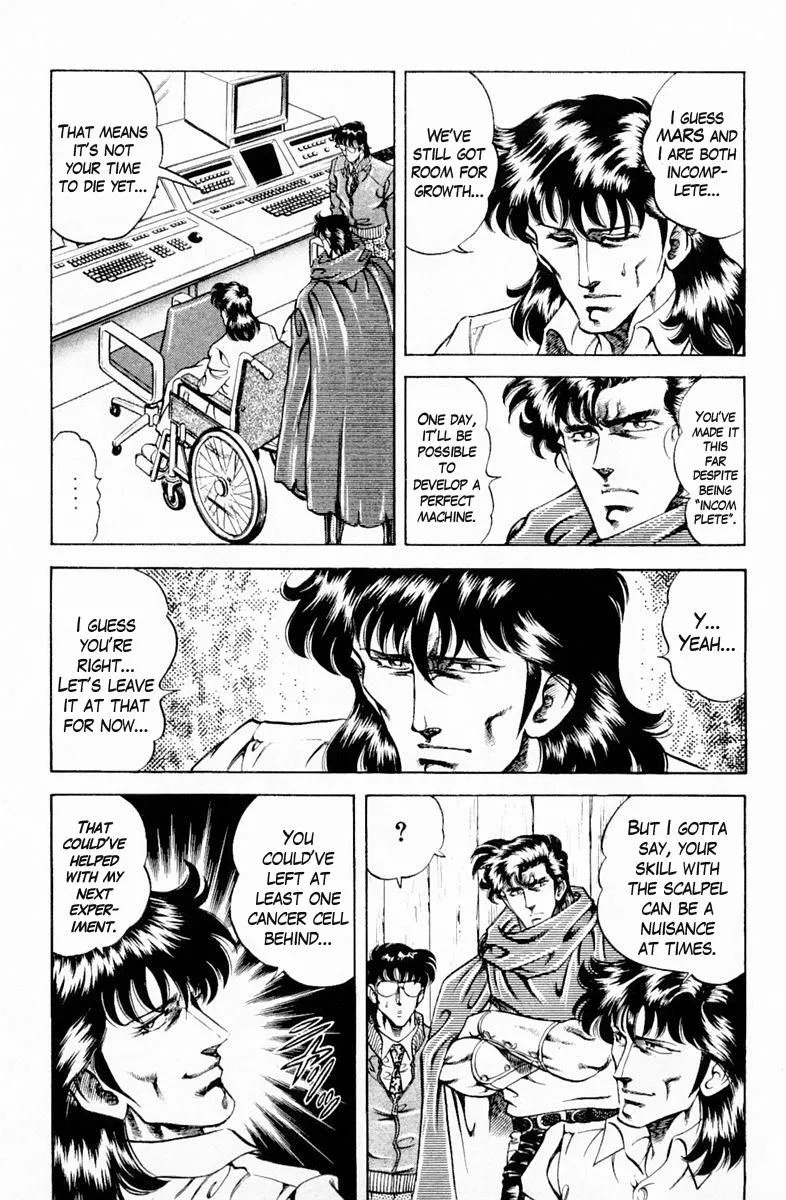 Super Doctor K Chapter 131 page 17