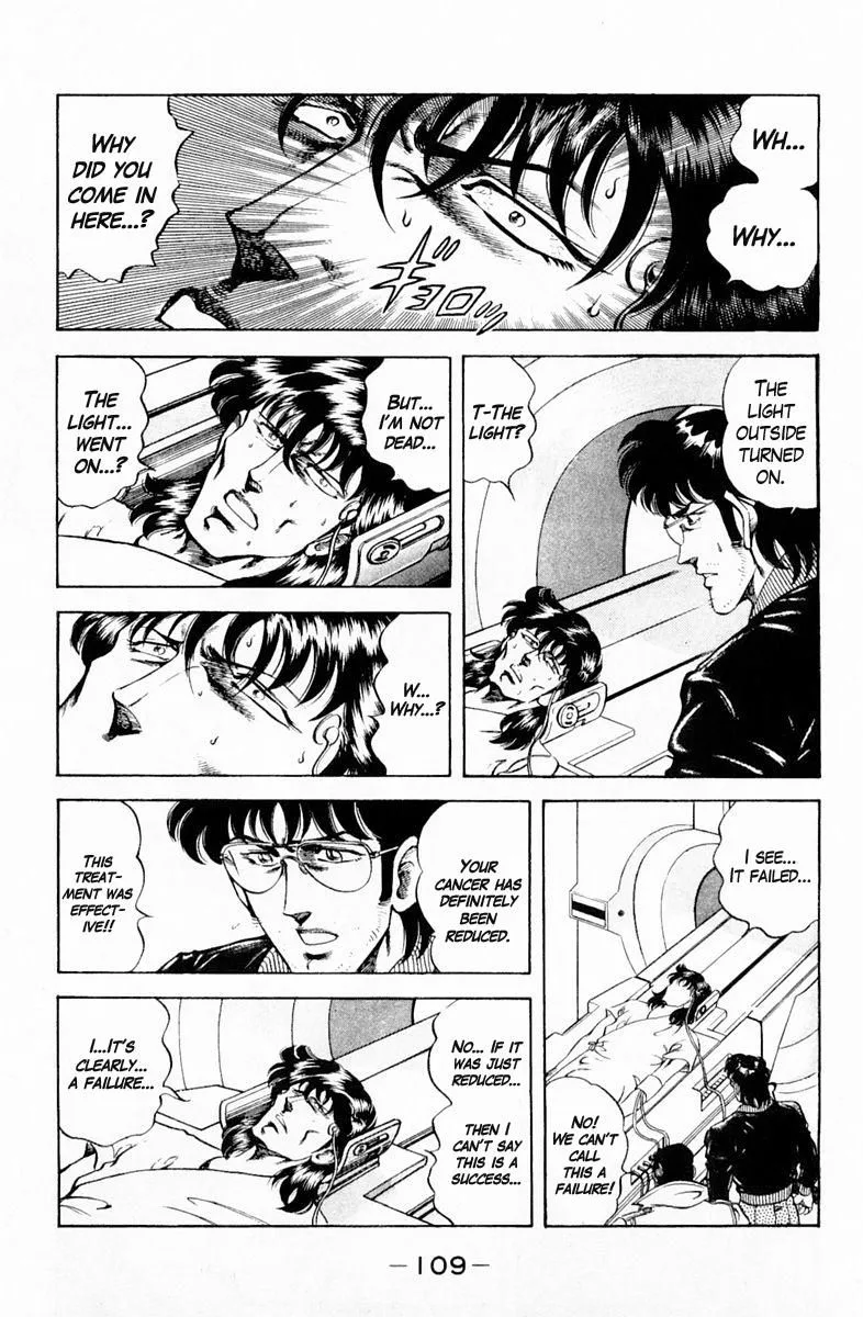 Super Doctor K Chapter 131 page 7