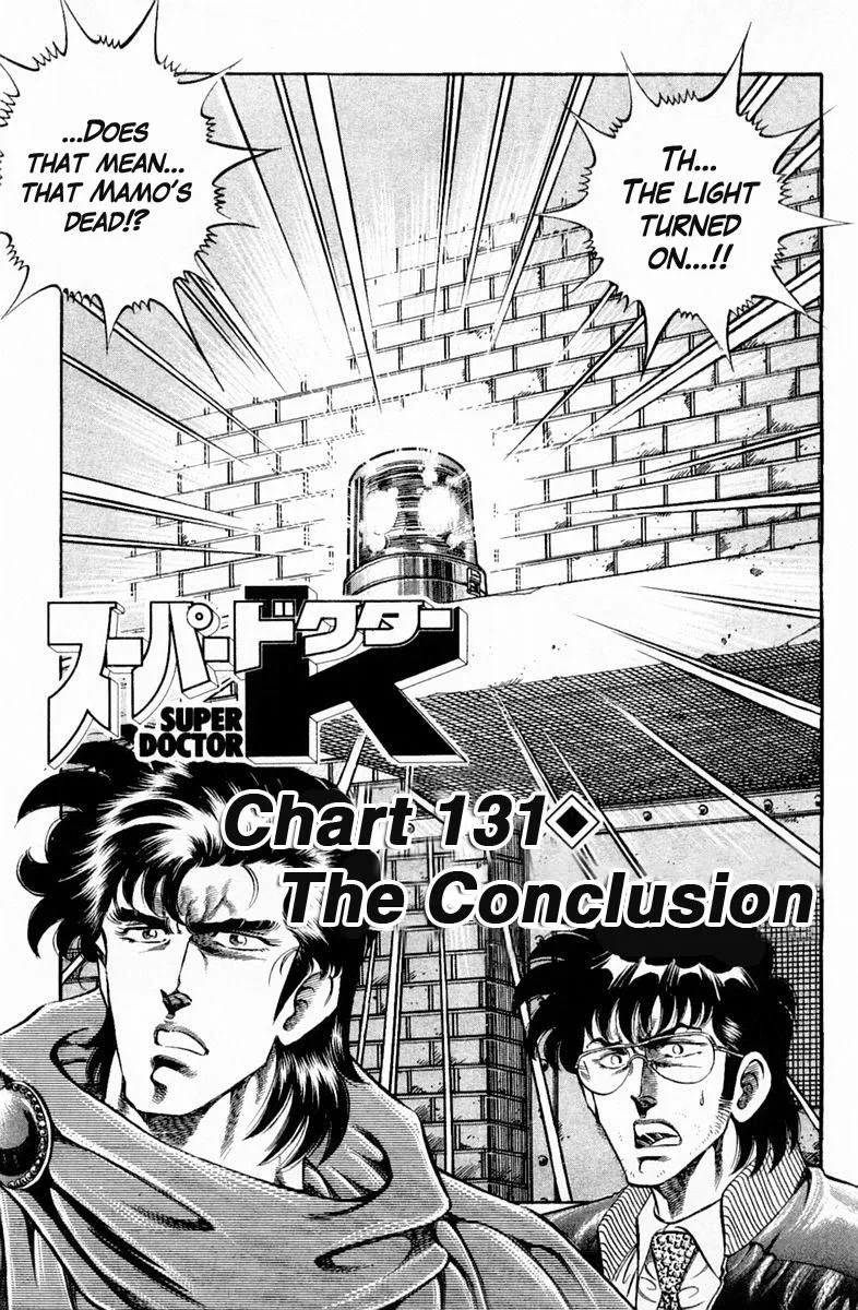 Super Doctor K Chapter 131 page 1