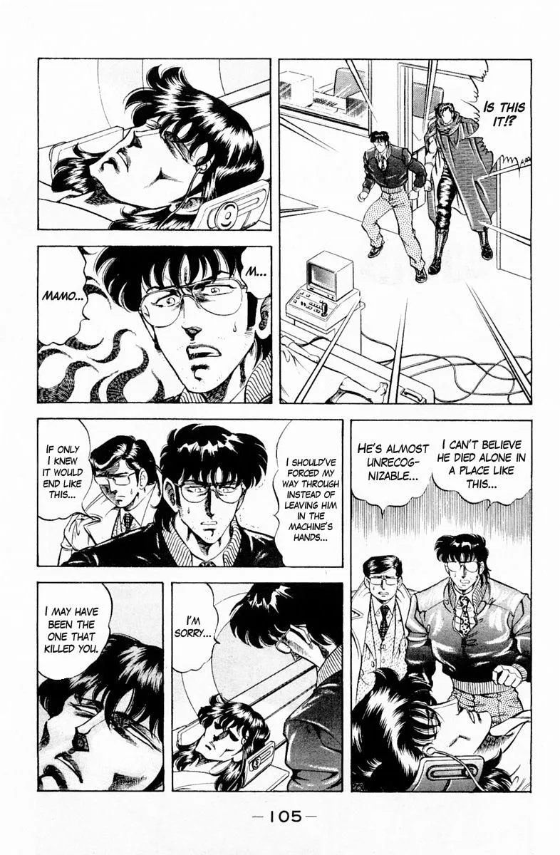 Super Doctor K Chapter 131 page 3