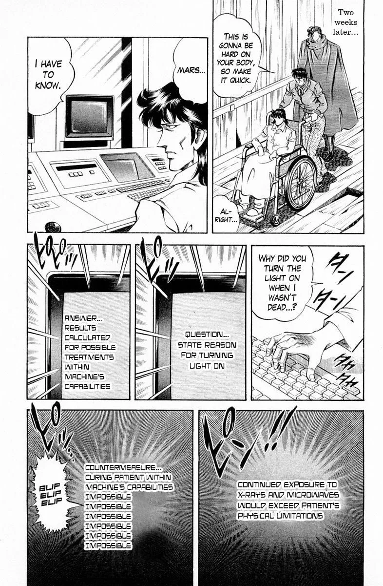 Super Doctor K Chapter 131 page 15