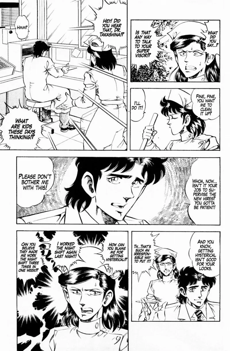 Super Doctor K Chapter 132 page 3