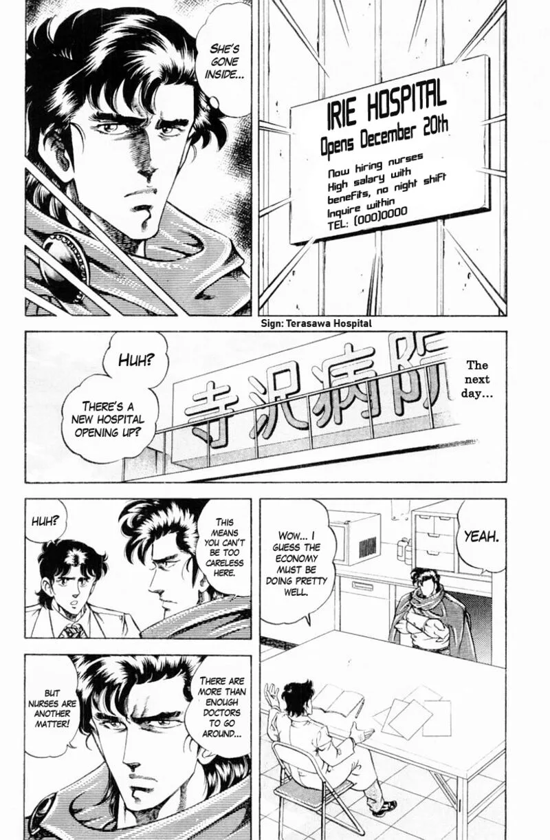 Super Doctor K Chapter 132 page 6