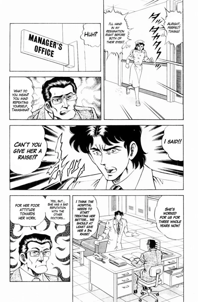 Super Doctor K Chapter 132 page 16