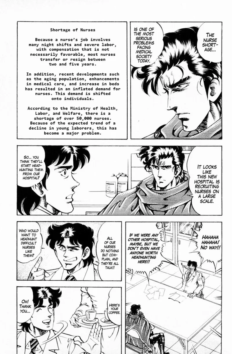 Super Doctor K Chapter 132 page 7
