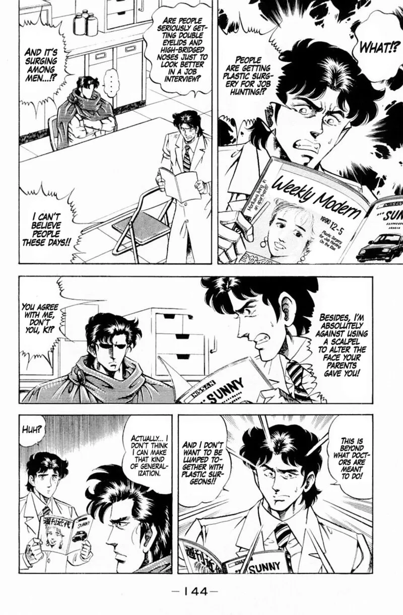 Super Doctor K Chapter 133 page 2