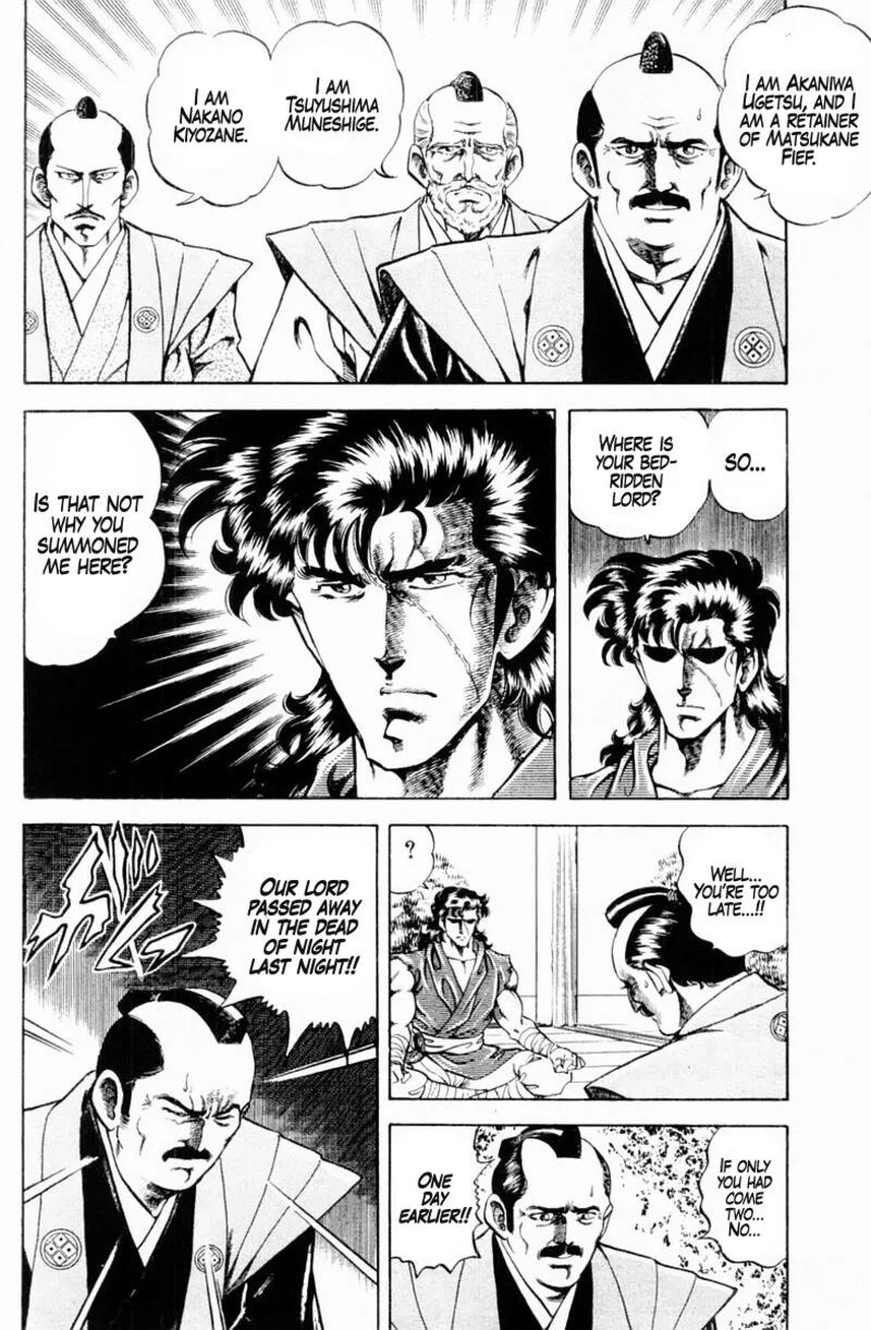 Super Doctor K Chapter 133 page 8