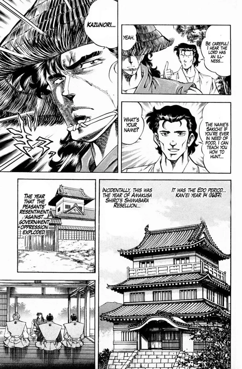 Super Doctor K Chapter 133 page 7
