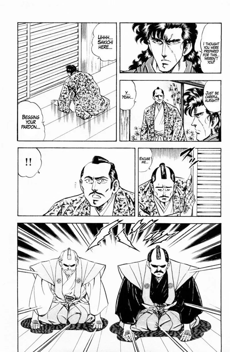 Super Doctor K Chapter 134 page 17
