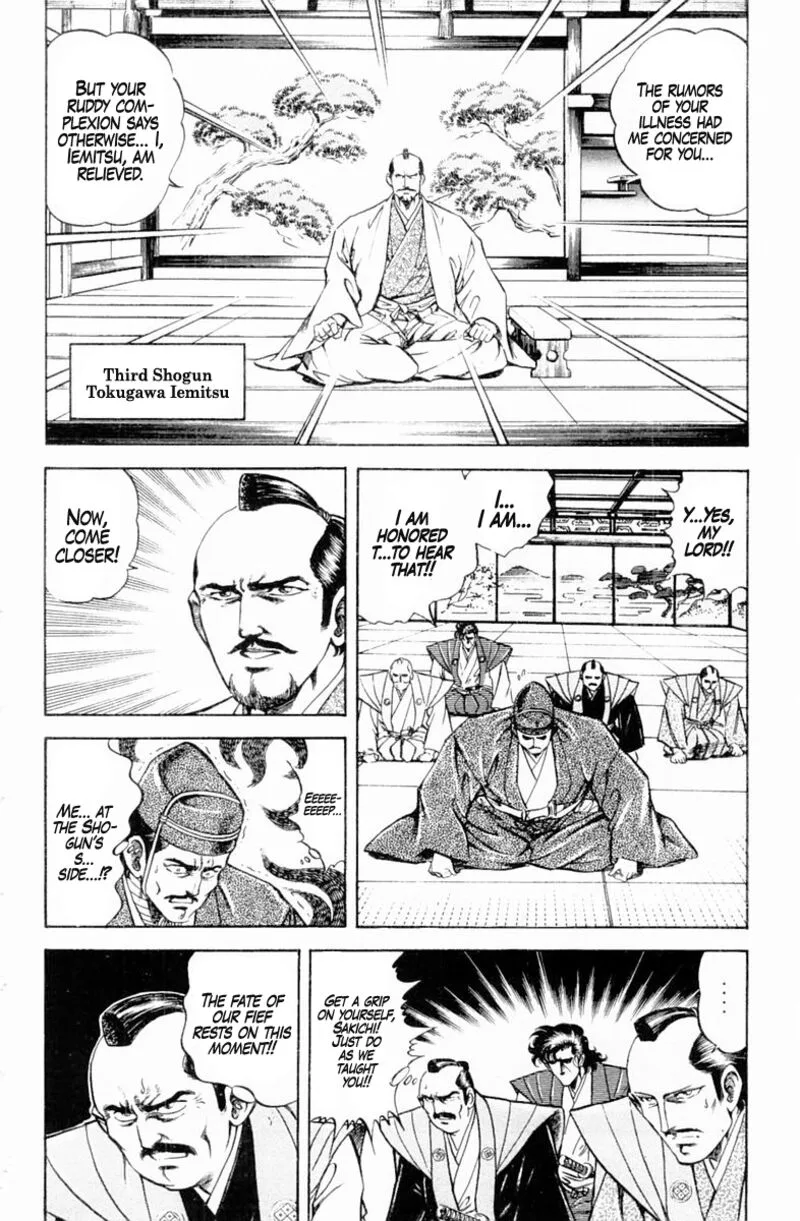 Super Doctor K Chapter 134 page 8