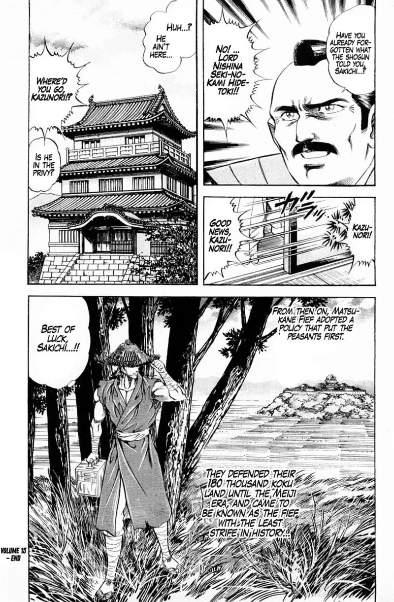 Super Doctor K Chapter 134 page 19
