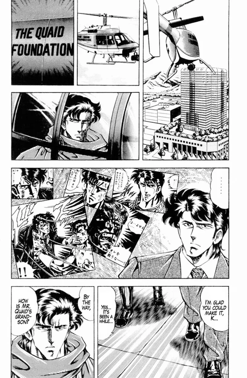 Super Doctor K Chapter 135 page 7
