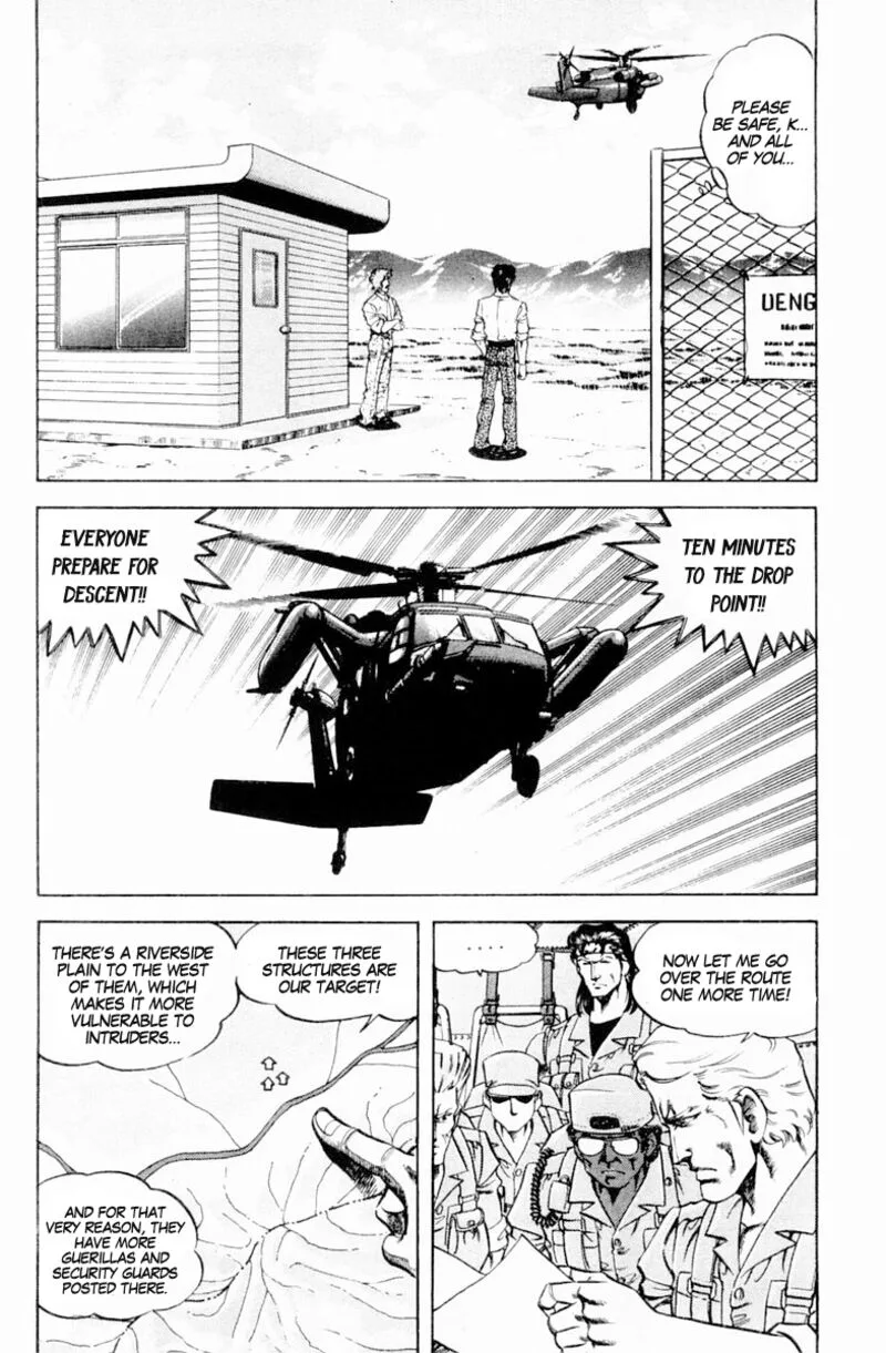 Super Doctor K Chapter 136 page 6