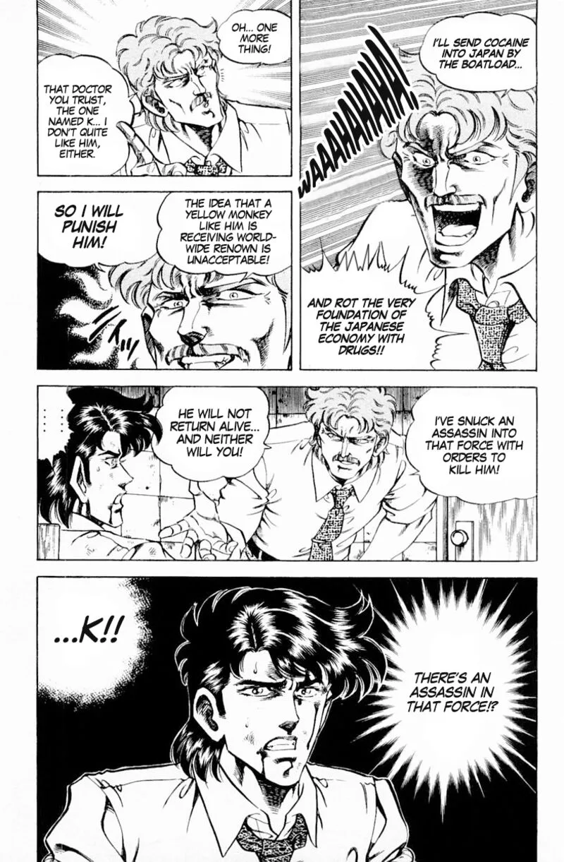 Super Doctor K Chapter 136 page 19