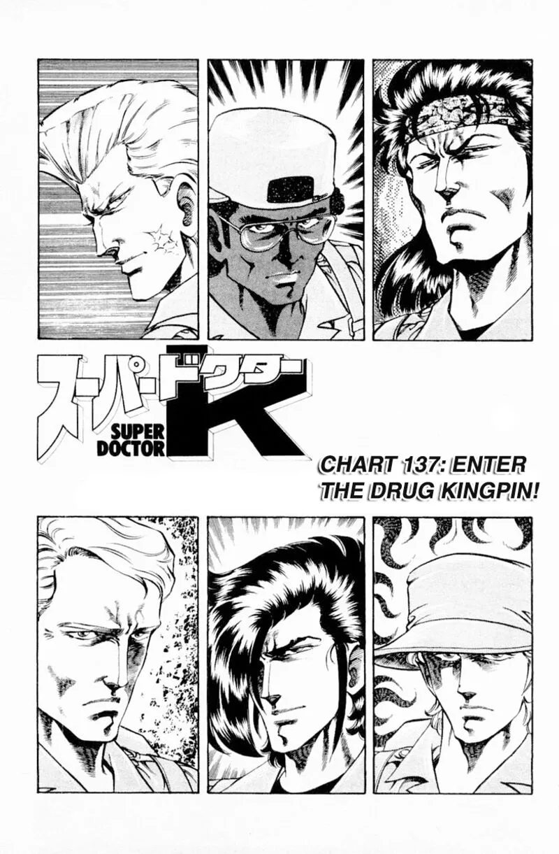 Super Doctor K Chapter 137 page 1