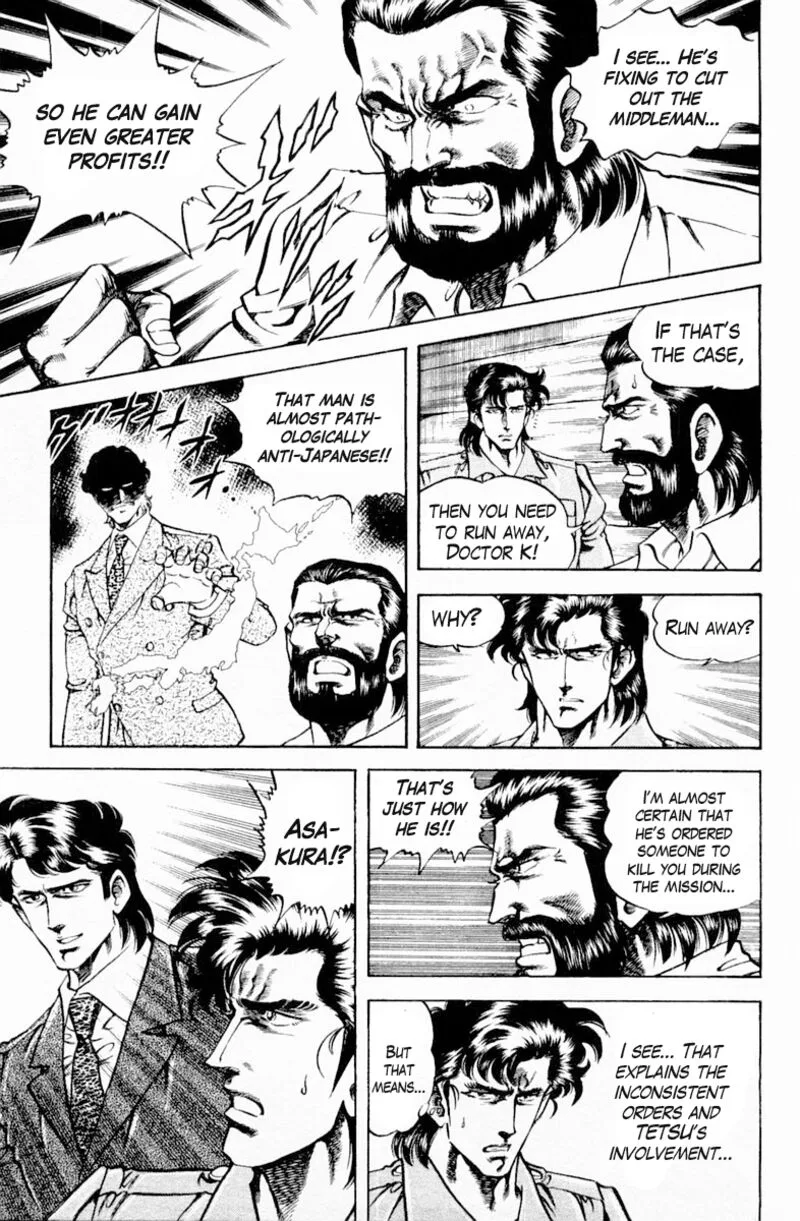 Super Doctor K Chapter 137 page 13