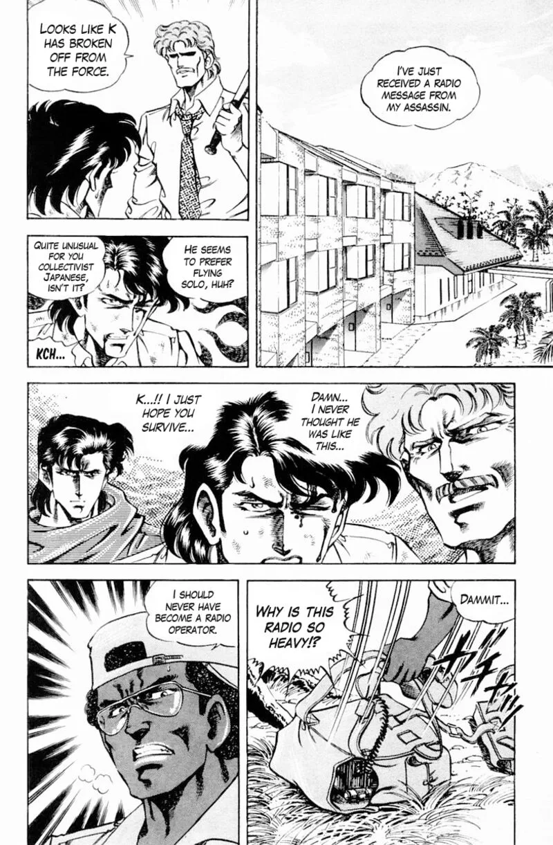 Super Doctor K Chapter 137 page 14