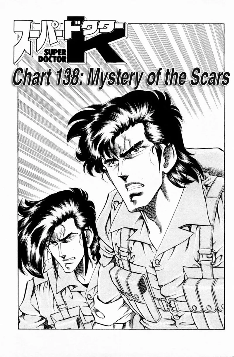 Super Doctor K Chapter 138 page 1