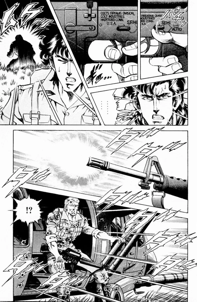 Super Doctor K Chapter 139 page 5
