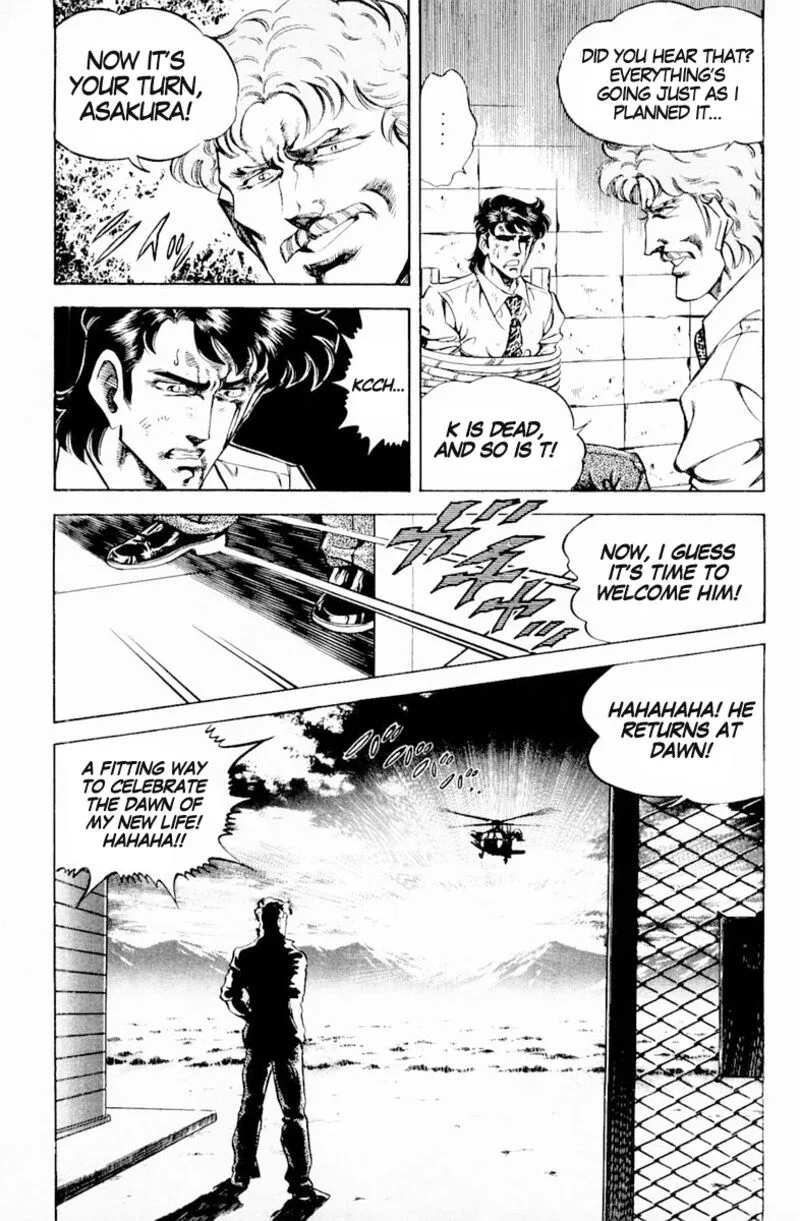 Super Doctor K Chapter 139 page 19
