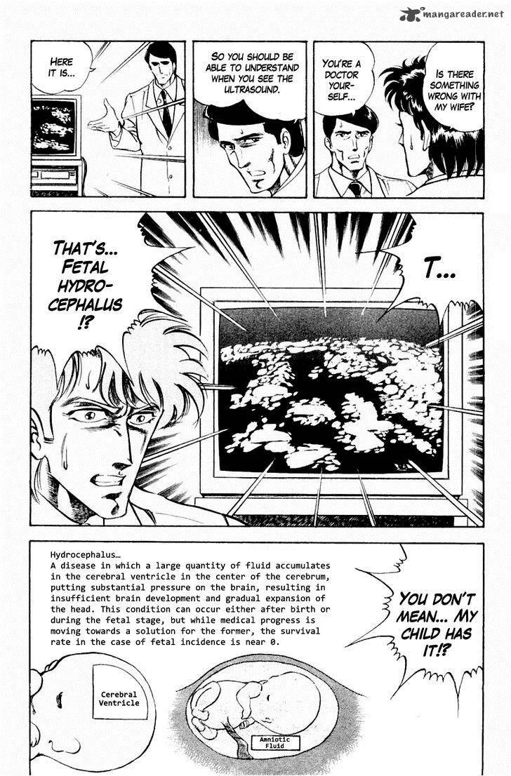 Super Doctor K Chapter 14 page 11