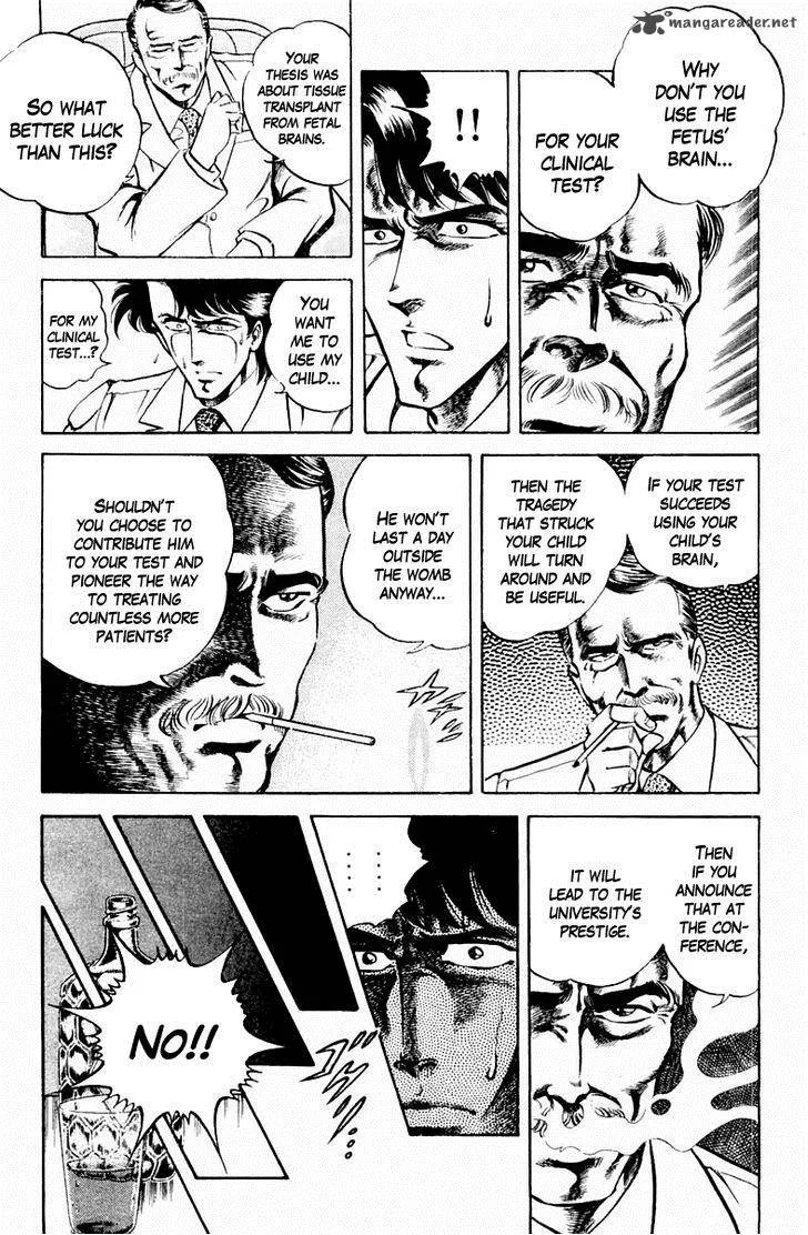 Super Doctor K Chapter 14 page 13