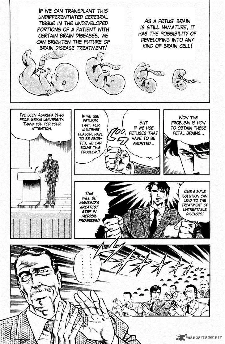 Super Doctor K Chapter 14 page 3