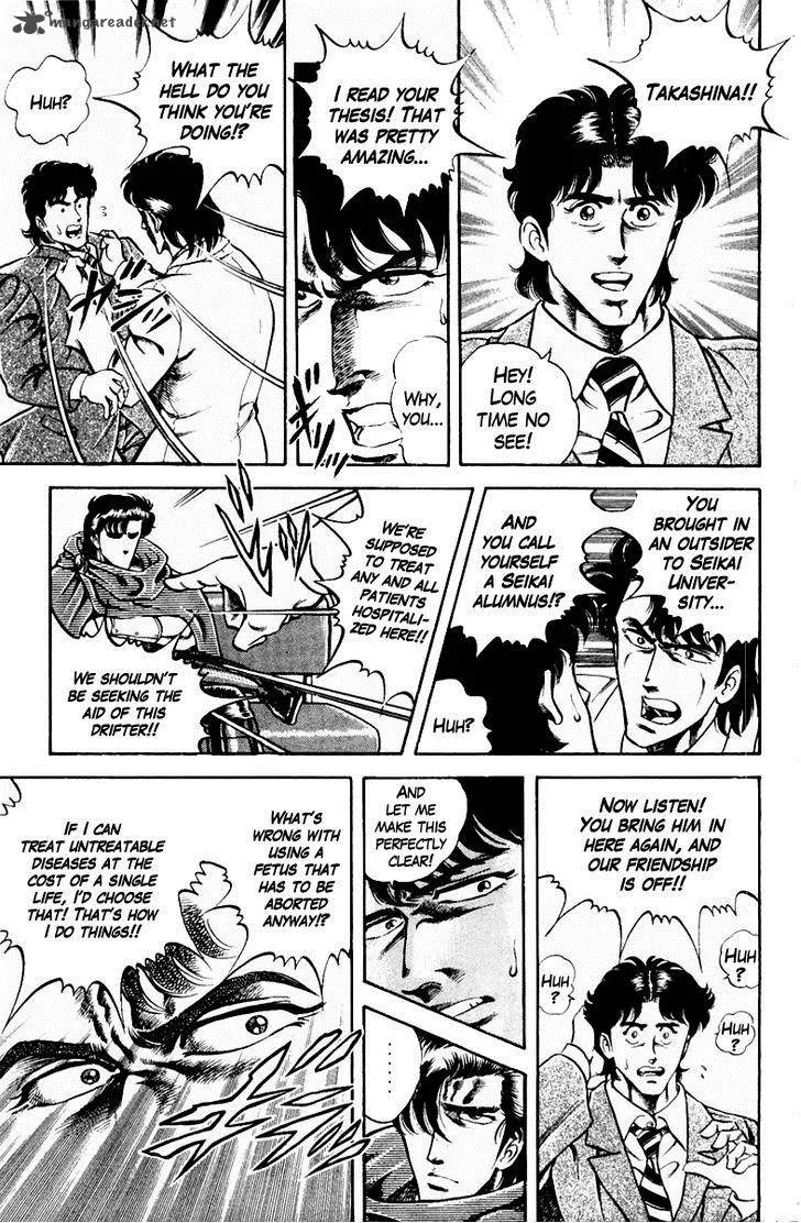 Super Doctor K Chapter 14 page 9
