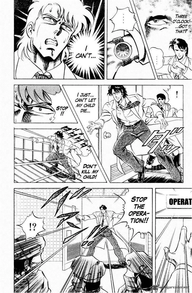 Super Doctor K Chapter 14 page 16