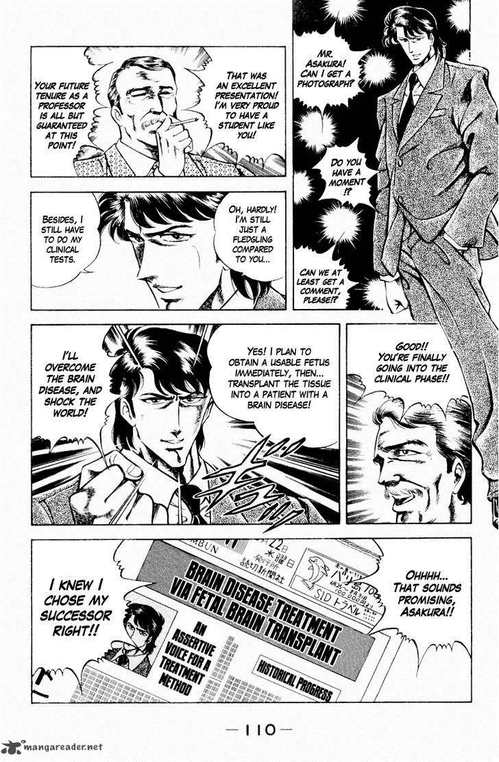 Super Doctor K Chapter 14 page 4
