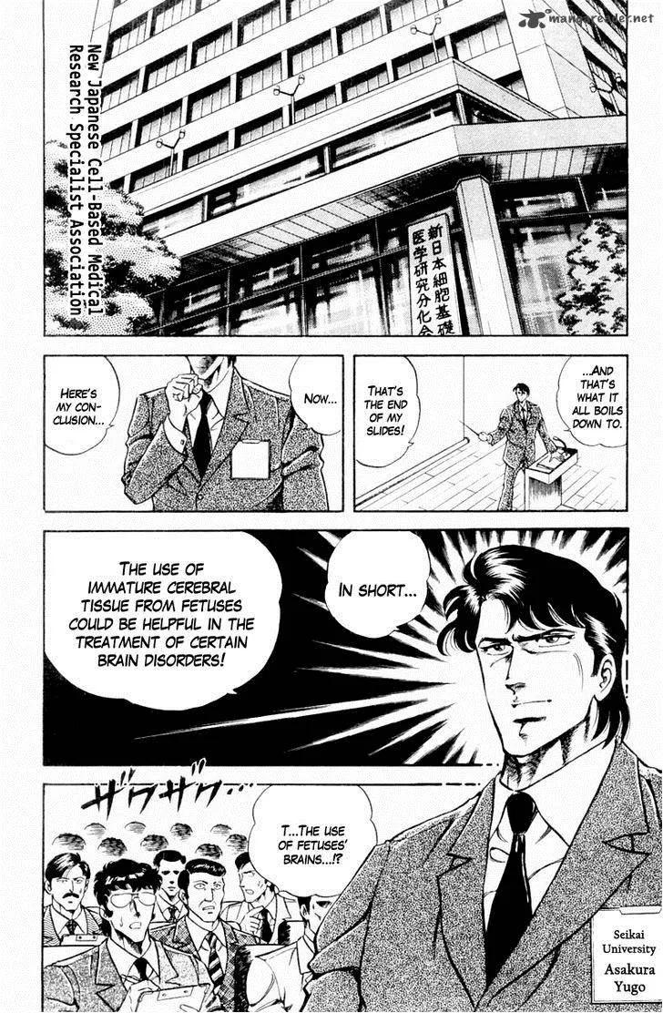 Super Doctor K Chapter 14 page 2